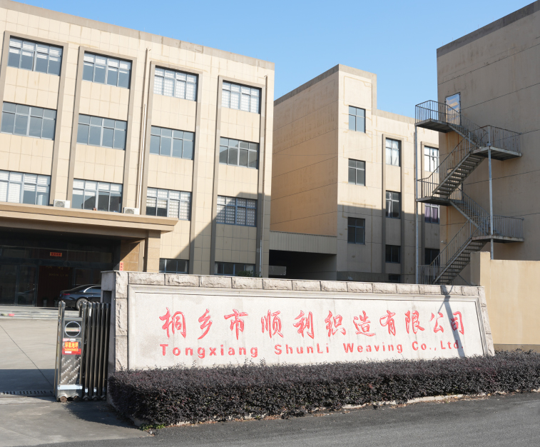 Tongxiang Shunli Textile Technology Co, Ltd.